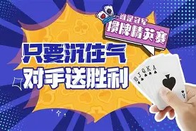 kaiyun app-球队欢庆胜利，打破长久对手势力(希望你继续兴致盎然的与世界交手什么意思)