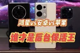 开云官方在线-顶级对决即将上演，谁能笑到最后？()